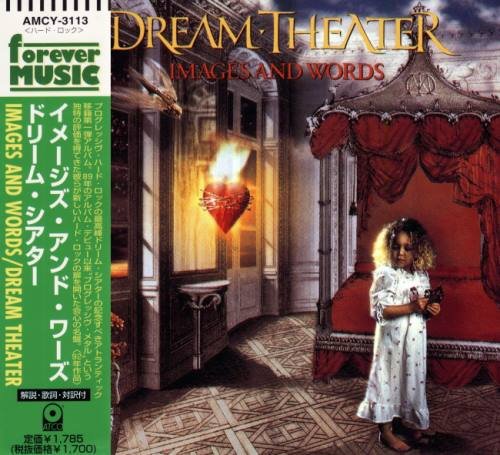 Dream Theater - Imаgеs аnd Wоrds [Jараnеsе Еditiоn] (1992) [1997]