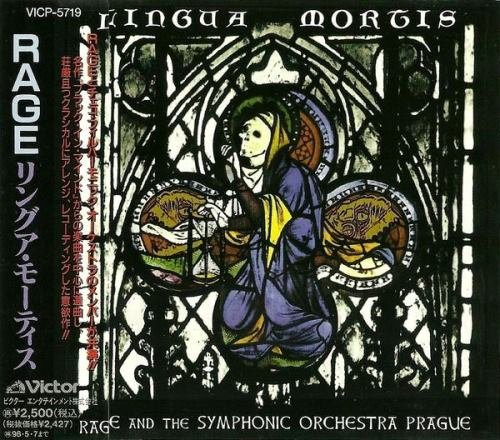 Rage & The Symphonic Orchestra Prague - Linguа Моrtis [Jараnеsе Еditiоn] (1996)
