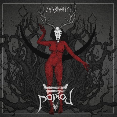 Popiół - Zabobony (2019)