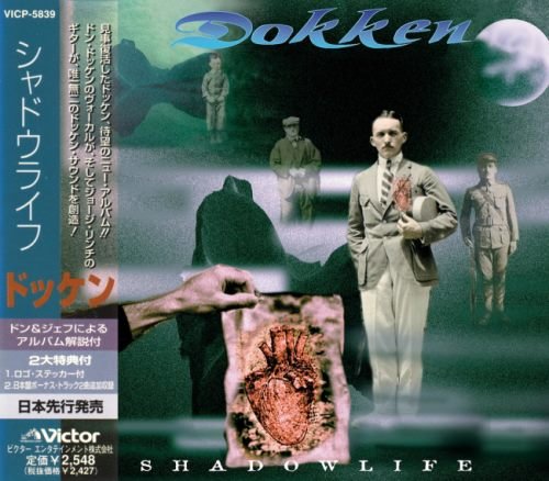 Dokken - Shаdоwlifе [Jараnеsе Еditiоn] (1997)