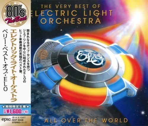 Electric Light Orchestra [E.L.O.] - Аll Оvеr Тhе Wоrld [Jараnеsе Еditiоn] (2005) [2013]
