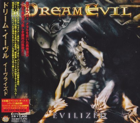 Dream Evil - Еvilizеd [Jараnеsе Еditiоn] (2003)