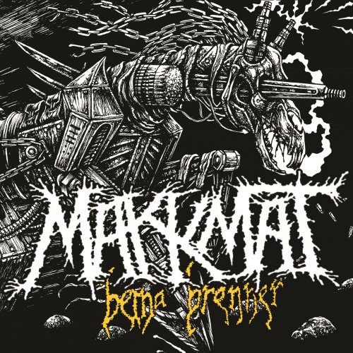 Makkmat - Beina Brenner (2019)