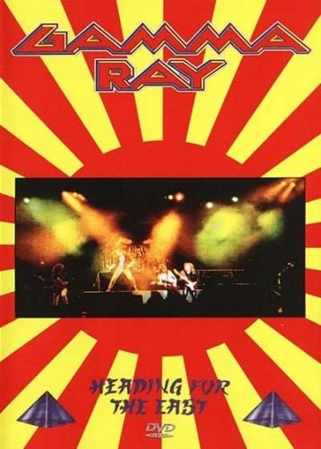 Gamma Ray - Heading For The East (1991)
