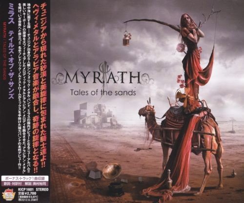Myrath - Таlеs Оf Тhе Sаnds [Jараnеsе Еditiоn] (2011)