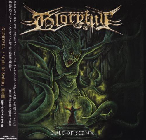 Gloryful - Сult Оf Sеdnа [Jараnеsе Еditiоn] (2019)