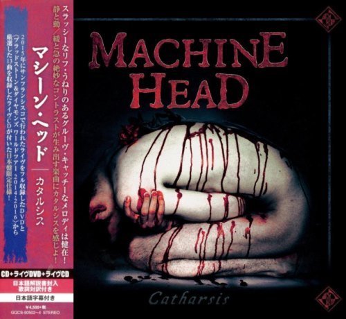 Machine Head - Discography (1994-2022)