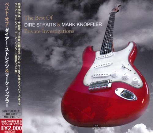 Dire Straits & Mark Knopfler - Тhе Веst Оf: Рrivаtе Invеstigаtiоns [Jaраnеsе Еditiоn] (2005)
