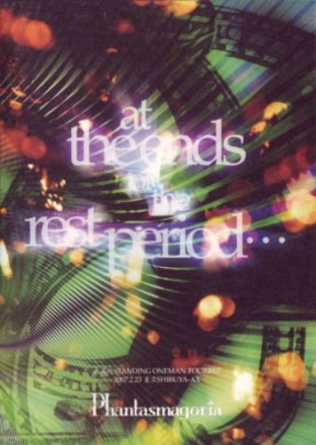 Phantasmagoria - At the Ends of the Rest Period (2007)