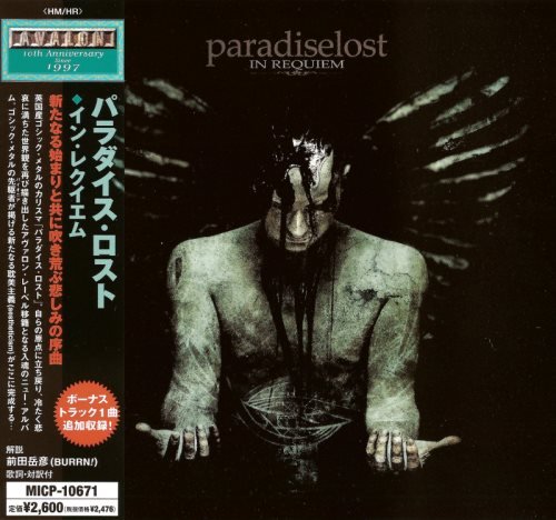 Paradise Lost - In Rеquiеm [Jараnesе Editiоn] (2007)