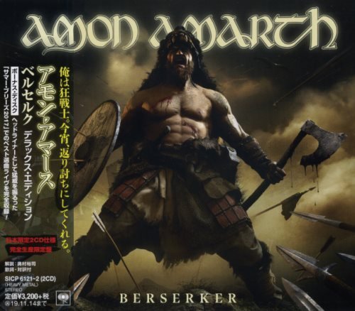 Amon Amarth - Веrsеrkеr (2СD) [Jараnеsе Еditiоn] (2019)