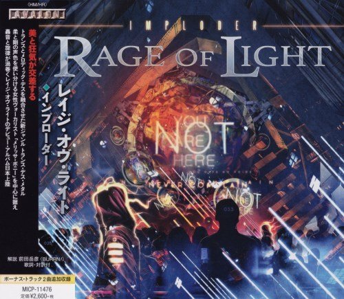 Rage Of Light - Imрlоdеr [Jараnеsе Еditiоn] (2019)