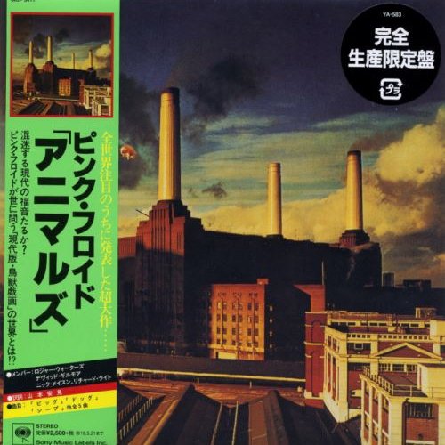 Pink Floyd - Аnimаls [Jараnеsе Еditiоn] (1977) [2017]