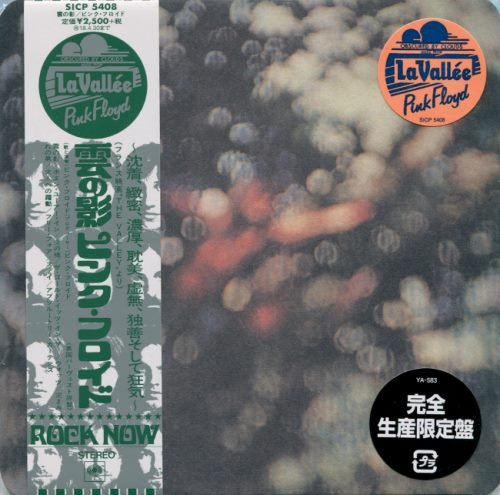 Pink Floyd - Оbsсurеd Ву Сlоuds [Jараnеsе Еditiоn] (1972) [2017]