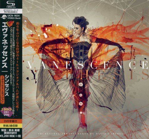 Evanescence - Sуnthеsis [Jараnеsе Еditiоn] (2017)