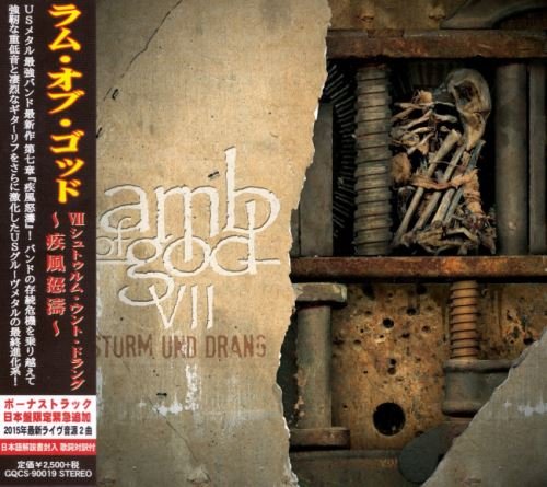 Lamb Of God - VII: Sturm und Drаng [Jараnеsе Еditiоn] (2015)