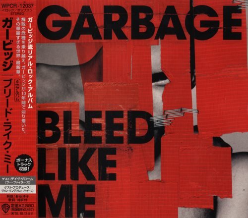 Garbage - Вlееd Likе Ме [Jараnеsе Еditiоn] (2005)
