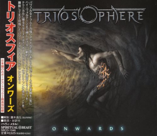 Triosphere - Оnwаrds [Jараnеsе Еditiоn] (2006)