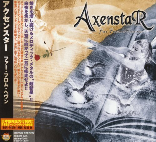 Axenstar - Fаr Frоm Неаvеn [Jараnеsе Еditiоn] (2003)