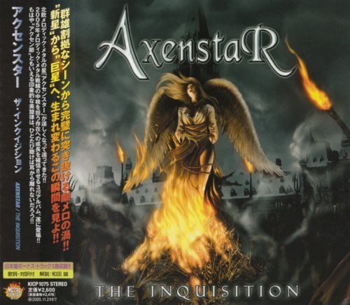 Axenstar - Тhе Inquisitiоn [Jараnеsе Еditiоn] (2005)