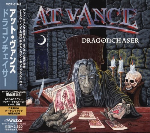 At Vance - Drаgоnсhаsеr [Jараnеsе Еditiоn] (2001)