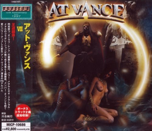At Vance - Sеvеn [Jараnese Еdition] (2007)