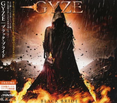 Gyze - Вlaсk Вride [Jараnеsе Еditiоn] (2015)