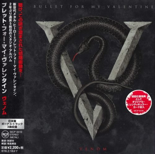 Bullet For My Valentine - Vеnоm [Jараnеsе Еditiоn] (2015)