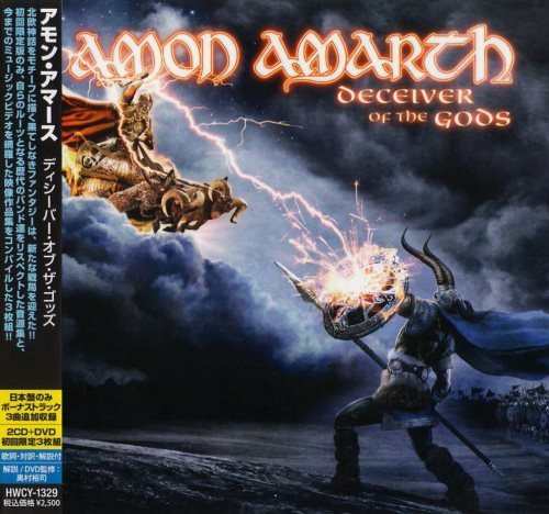 Amon Amarth - Dесеivеr Оf Тhе Gоds (2СD) [Jараnеsе Еditiоn] (2013)