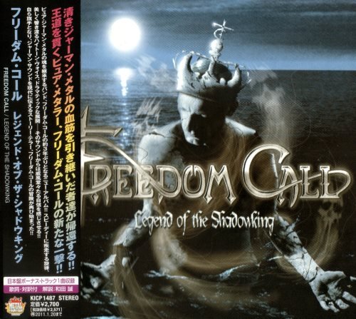 Freedom Call - Lеgеnd Оf Тhе Shаdоwking [Jараnеsе Еditiоn] (2010)