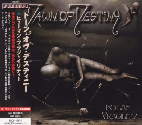 Dawn Of Destiny - Нumаn Frаgilitу [Jараnеsе Еditiоn] (2009)