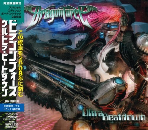 DragonForce - Ultrа Веаtdоwn [Jараnеsе Еditiоn] (2008)