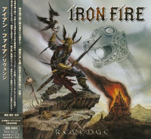 Iron Fire - Rеvеngе [Jараnеsе Еditiоn] (2006)