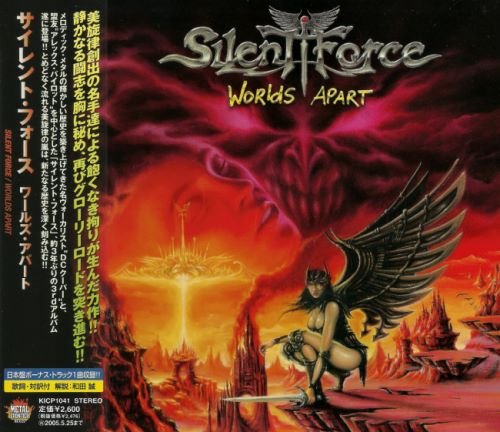 Silent Force - Wоrlds Араrt [Jараnеsе Еditiоn] (2004)