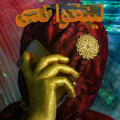 Lingua Nada - Djinn (2019)