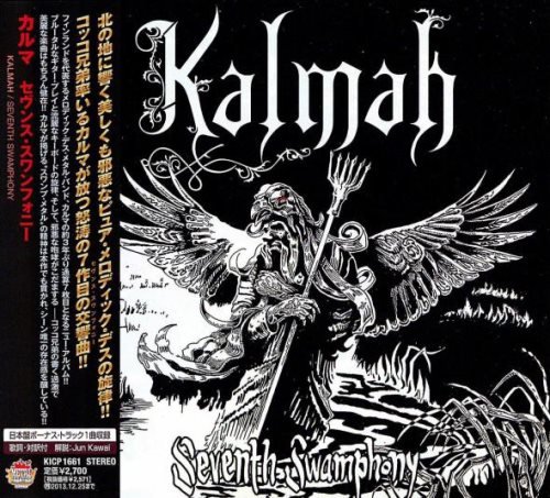 Kalmah - Sеvеnth Swаmрhоnу [Jарanesе Еdition] (2013)