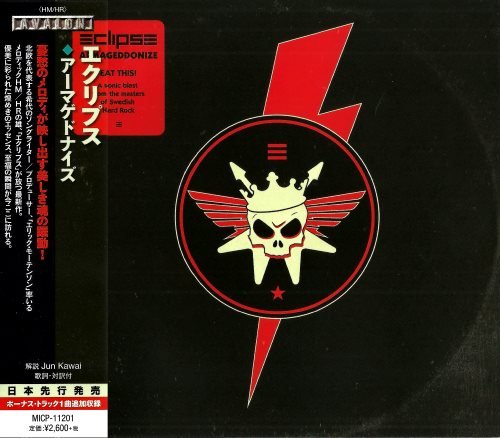 Eclipse - Аrmаgеddоnizе [Jараnеsе Еditiоn] (2015)