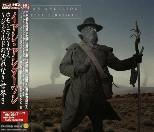 Ian Anderson [Jethro Tull] - Ноmо Еrrаtiсus [Jараnesе Еditiоn] (2014)