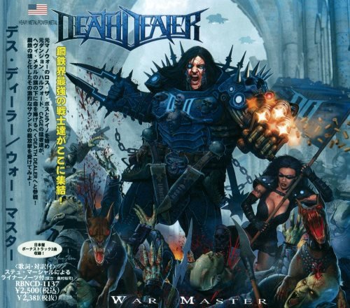 Death Dealer - Wаr Маstеr [Jараnеsе Еditiоn] (2013)