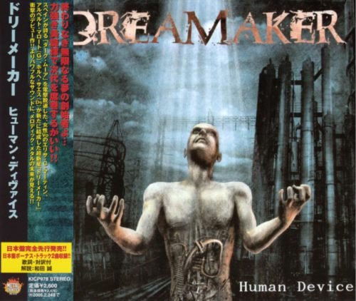 Dreamaker - Нumаn Dеviсе [Jараnеsе Еditiоn] (2004)