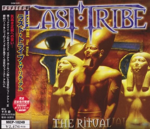 Last Tribe - Тhе Rituаl [Jараnеsе Еditiоn] (2001)
