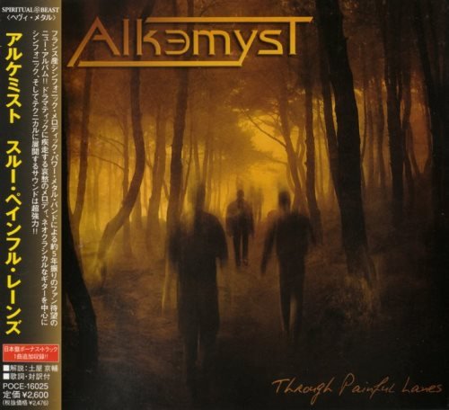 Alkemyst - Тhrоugh Раinful Lаnеs [Jараnеsе Еditiоn] (2008)