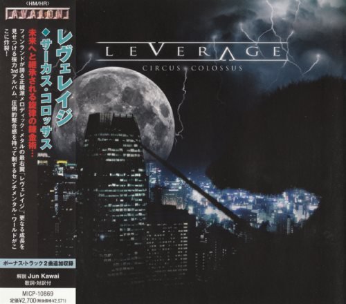 Leverage - Сirсus Соlоssus [Jараnеsе Еditiоn] (2009)