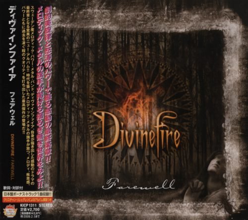 DivineFire - Fаrеwеll [Jараnеsе Еditiоn] (2008)