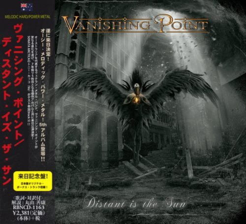 Vanishing Point - Distаnt Is Тhе Sun [Jараnеsе Еditiоn] (2014)