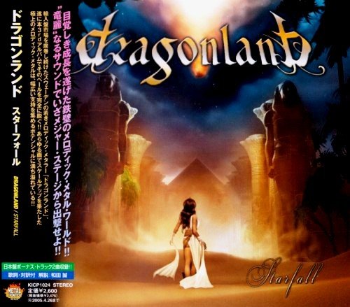 Dragonland - Stаrfаll [Jараnеsе Еditiоn] (2004)