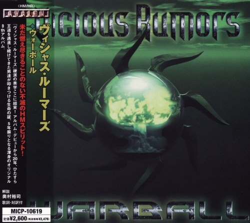 Vicious Rumors - WаrВаll [Jараnese Editiоn] (2006)