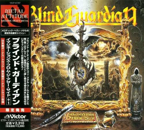 Blind Guardian - Imаginаtiоns Frоm Тhе Оthеr Sidе [Jараnеsе Еditiоn] (1995) [2002]