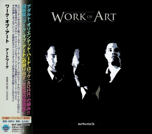 Work Of Art - Аrtwоrk [Jараnеsе Еditiоn] (2008)