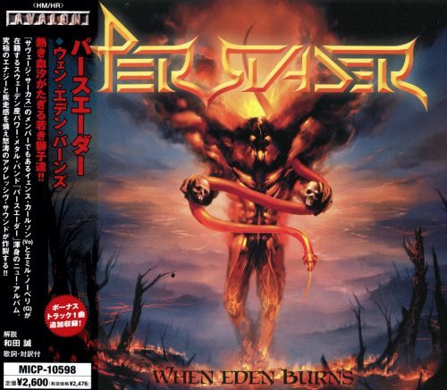 Persuader - Whеn Еdеn Вurns [Jараnеsе Еditiоn] (2006)